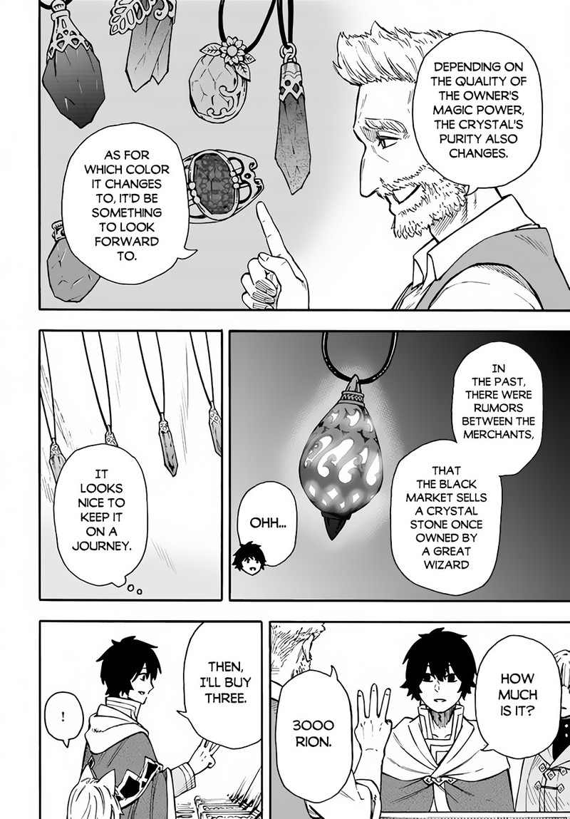 Nito No Taidana Isekai Shoukougun Saijaku Shoku Healer Nano Ni Saikyou Wa Cheat Desu Ka 19 4