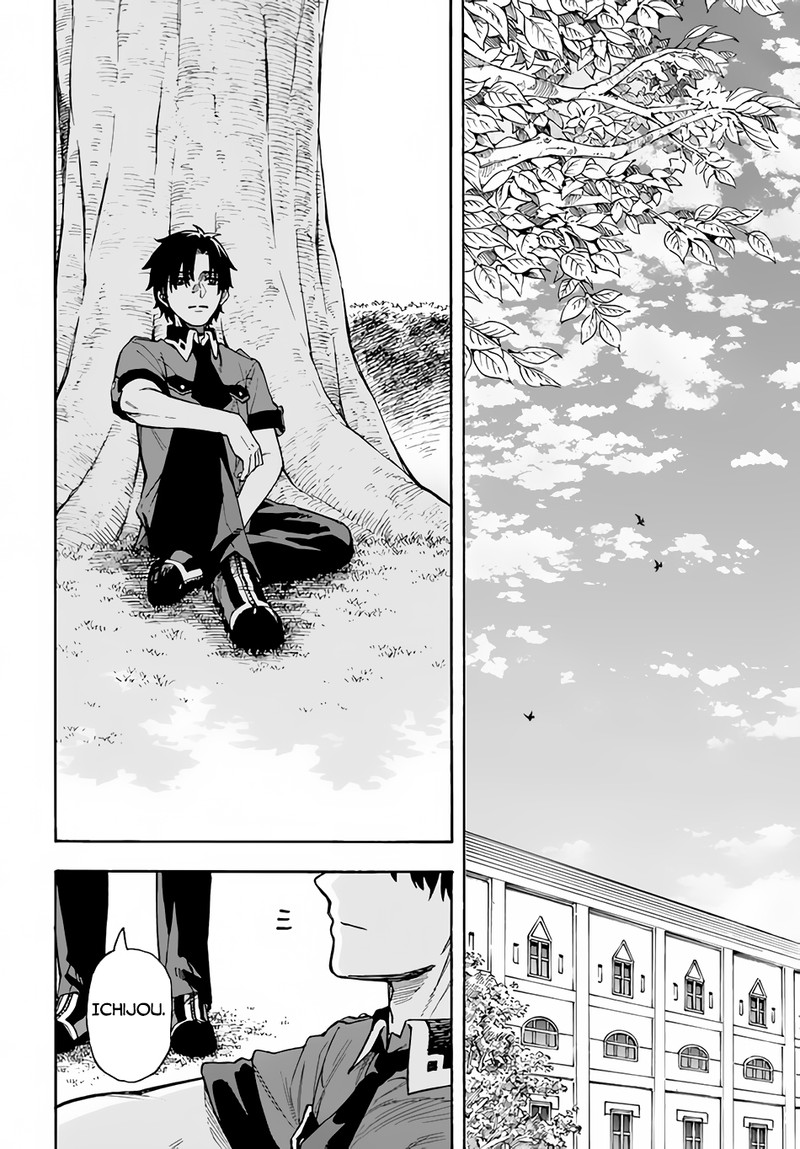 Nito No Taidana Isekai Shoukougun Saijaku Shoku Healer Nano Ni Saikyou Wa Cheat Desu Ka 21 12