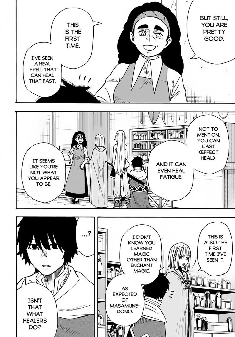 Nito No Taidana Isekai Shoukougun Saijaku Shoku Healer Nano Ni Saikyou Wa Cheat Desu Ka 22a 10