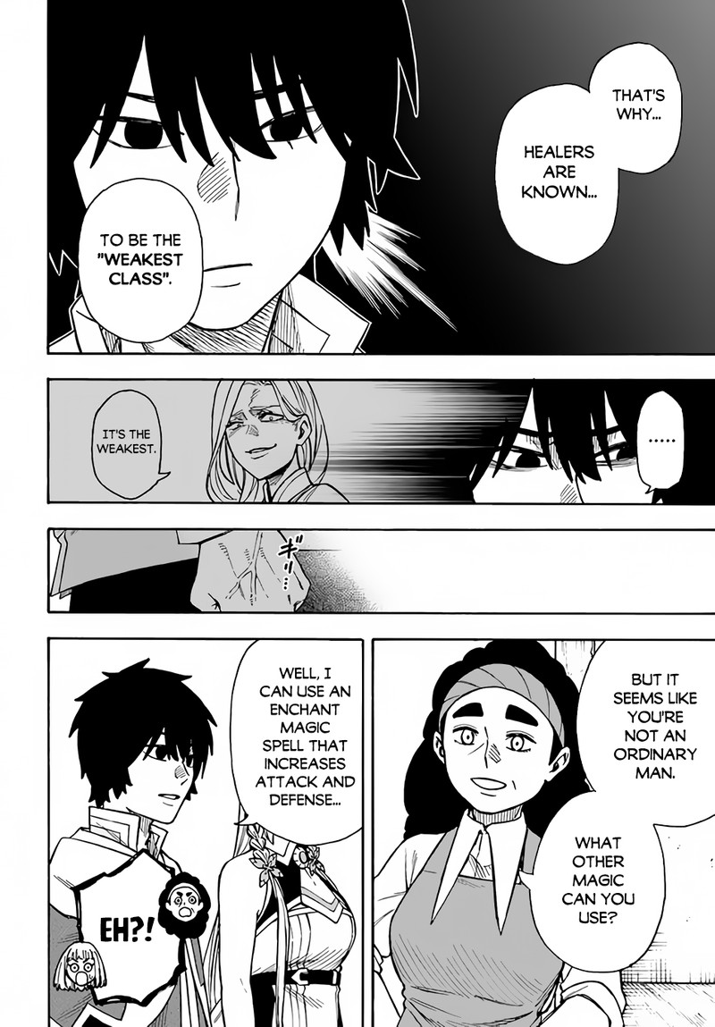 Nito No Taidana Isekai Shoukougun Saijaku Shoku Healer Nano Ni Saikyou Wa Cheat Desu Ka 22a 12