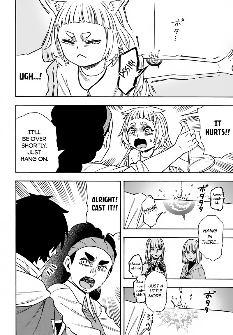 Nito No Taidana Isekai Shoukougun Saijaku Shoku Healer Nano Ni Saikyou Wa Cheat Desu Ka 22a 6