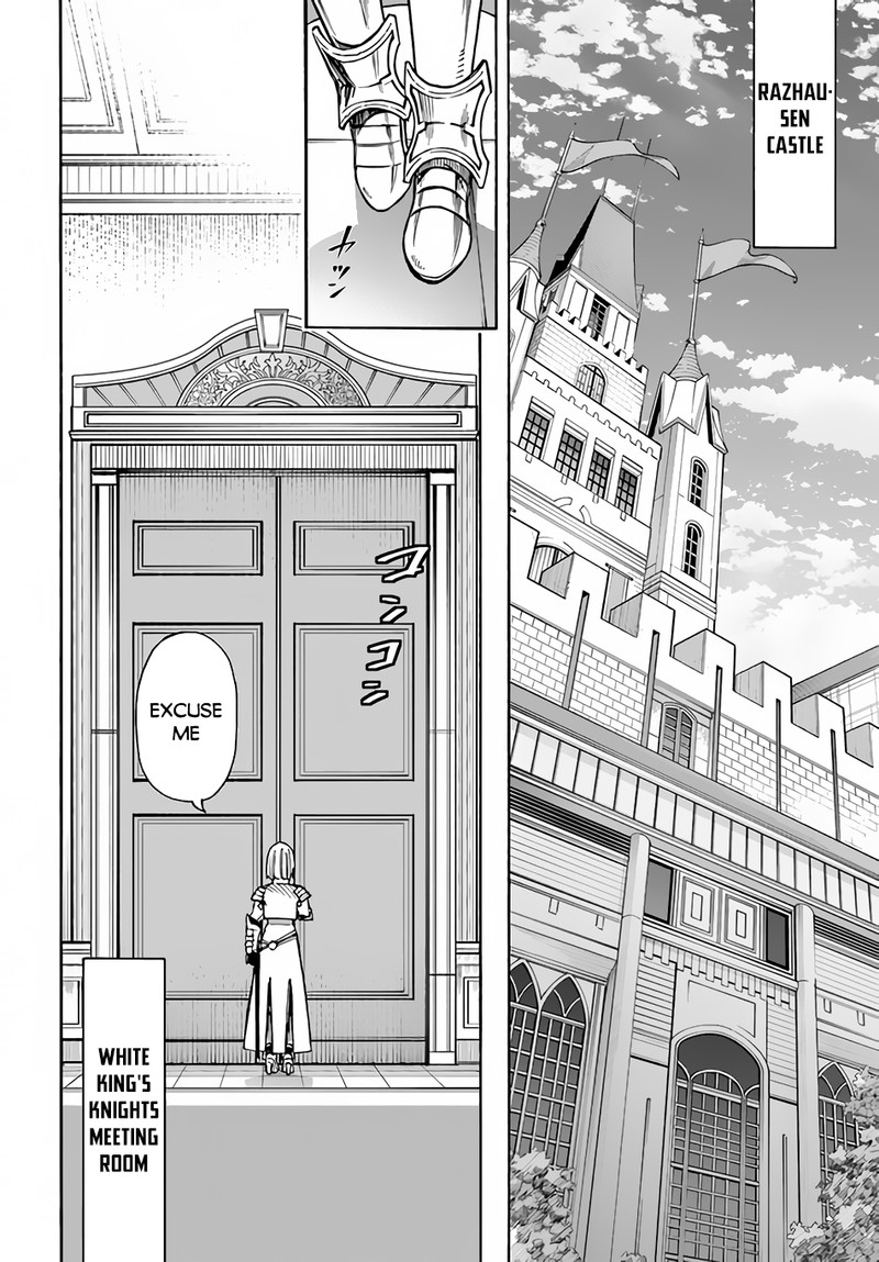 Nito No Taidana Isekai Shoukougun Saijaku Shoku Healer Nano Ni Saikyou Wa Cheat Desu Ka 22b 13