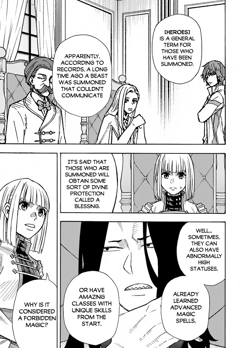 Nito No Taidana Isekai Shoukougun Saijaku Shoku Healer Nano Ni Saikyou Wa Cheat Desu Ka 23 5