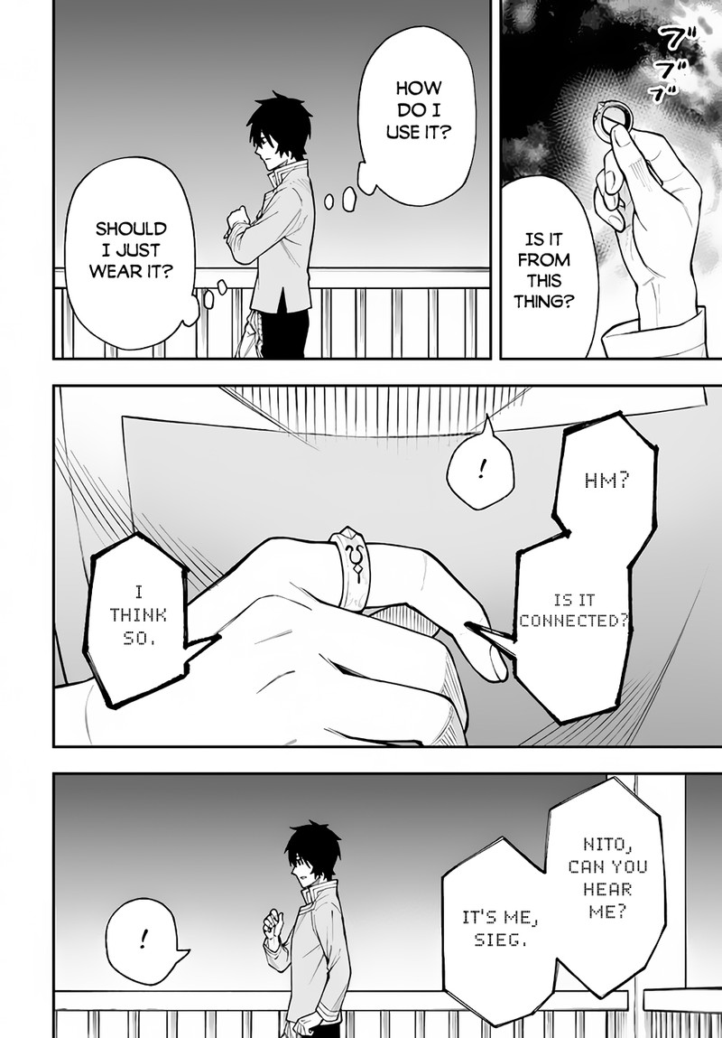 Nito No Taidana Isekai Shoukougun Saijaku Shoku Healer Nano Ni Saikyou Wa Cheat Desu Ka 24 20