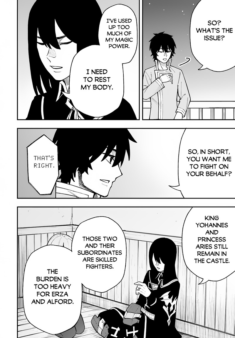 Nito No Taidana Isekai Shoukougun Saijaku Shoku Healer Nano Ni Saikyou Wa Cheat Desu Ka 24 24