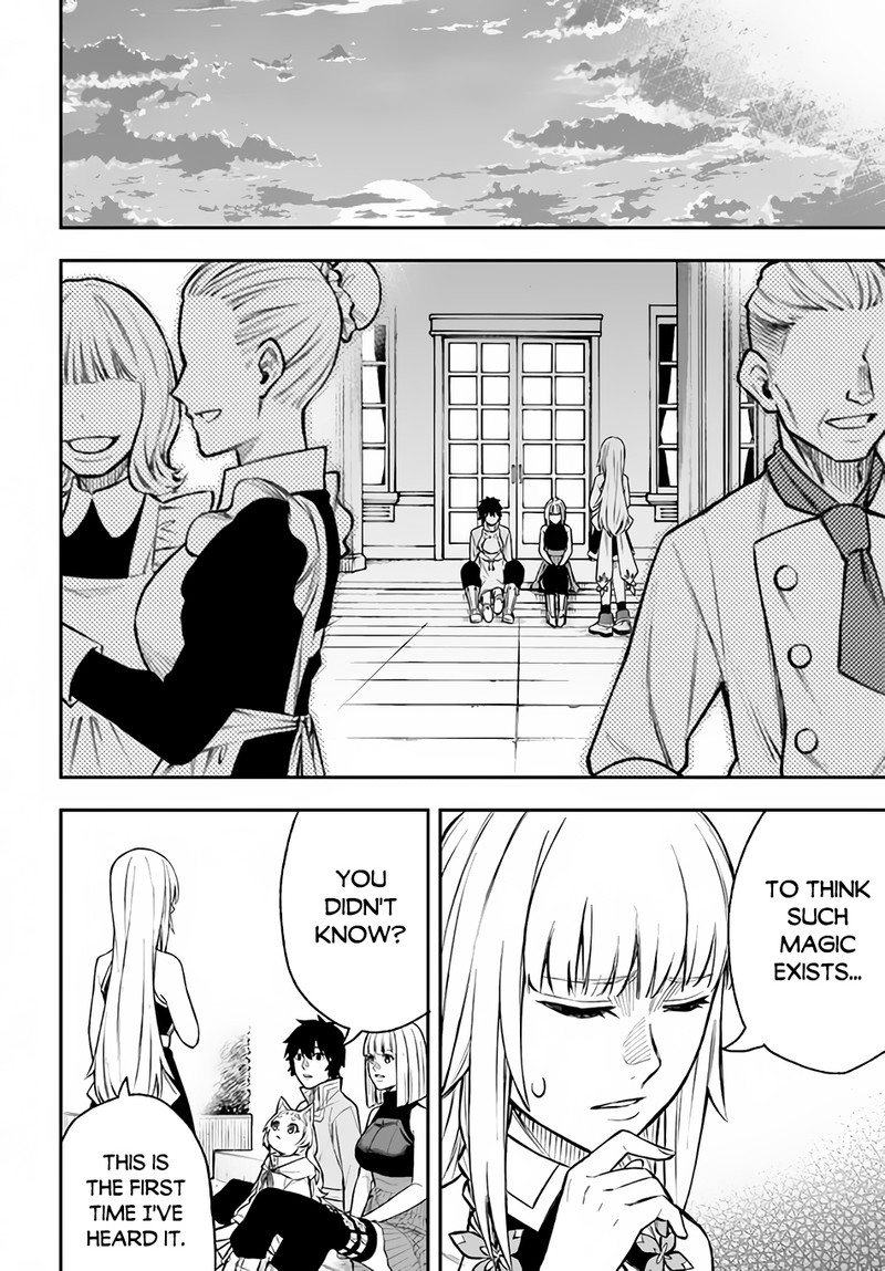 Nito No Taidana Isekai Shoukougun Saijaku Shoku Healer Nano Ni Saikyou Wa Cheat Desu Ka 24 4