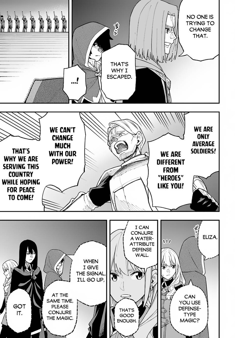 Nito No Taidana Isekai Shoukougun Saijaku Shoku Healer Nano Ni Saikyou Wa Cheat Desu Ka 26a 11