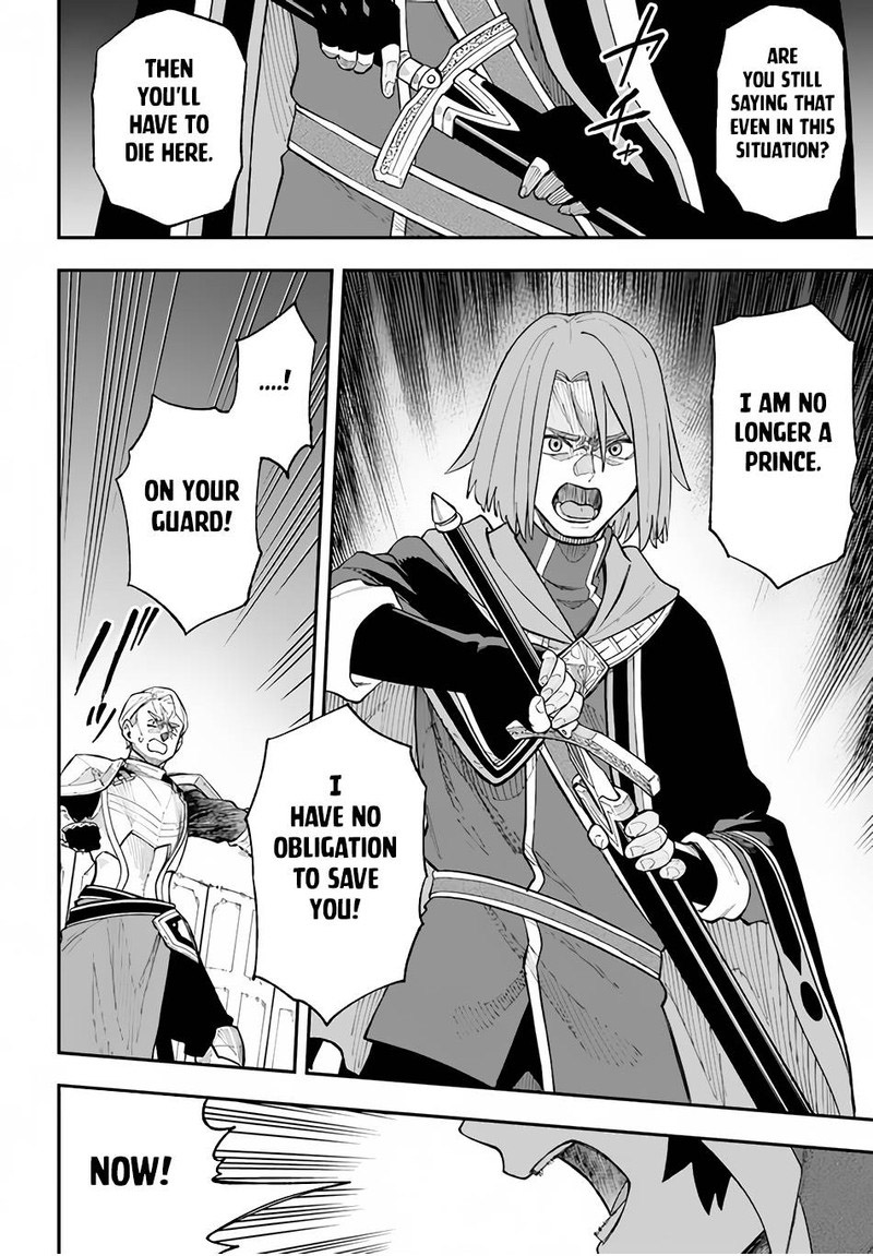 Nito No Taidana Isekai Shoukougun Saijaku Shoku Healer Nano Ni Saikyou Wa Cheat Desu Ka 26a 12