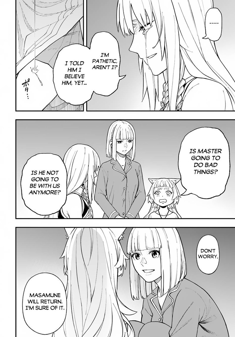 Nito No Taidana Isekai Shoukougun Saijaku Shoku Healer Nano Ni Saikyou Wa Cheat Desu Ka 26a 2