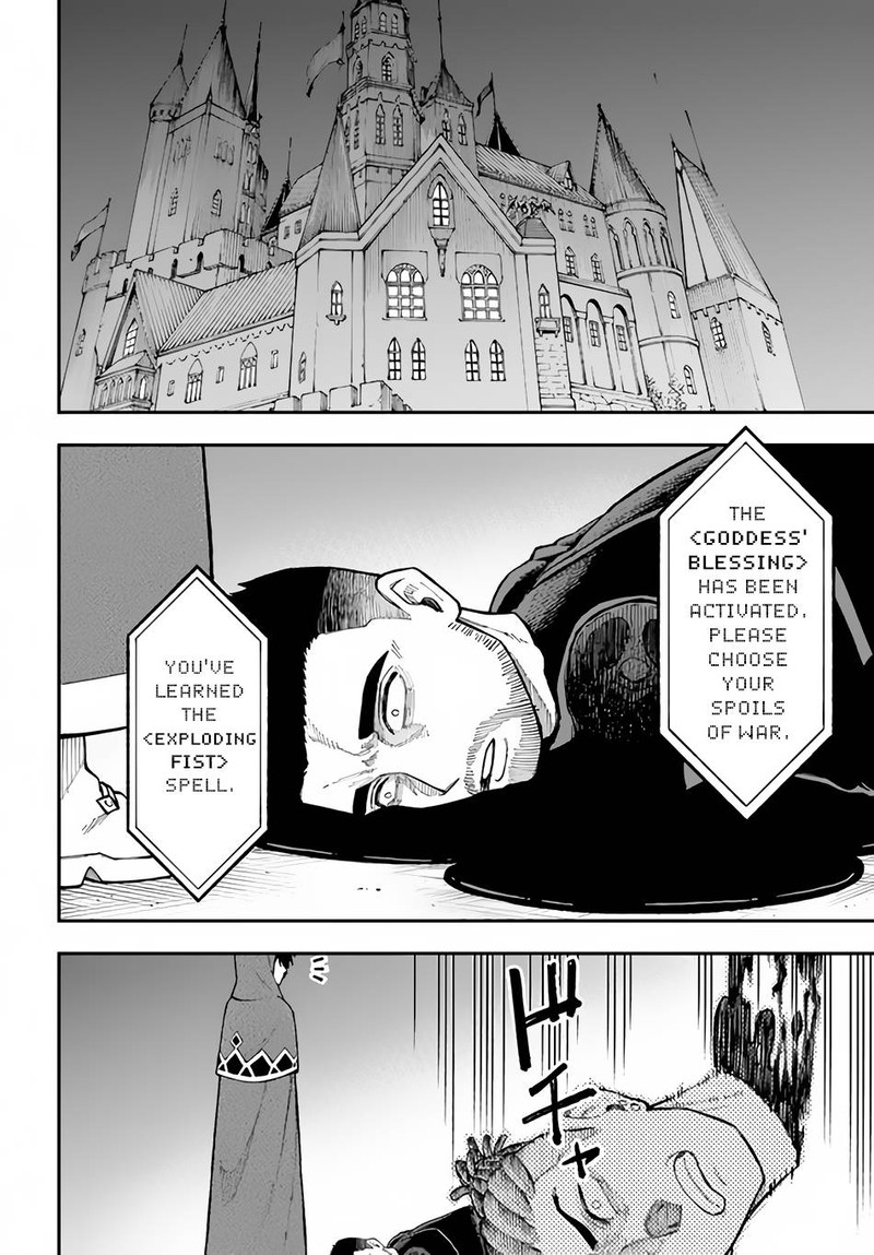 Nito No Taidana Isekai Shoukougun Saijaku Shoku Healer Nano Ni Saikyou Wa Cheat Desu Ka 26a 4