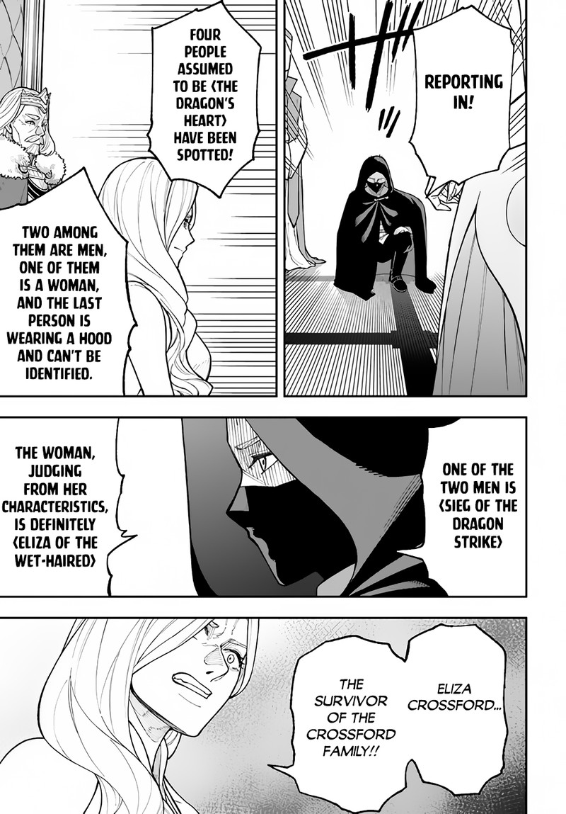 Nito No Taidana Isekai Shoukougun Saijaku Shoku Healer Nano Ni Saikyou Wa Cheat Desu Ka 26b 12