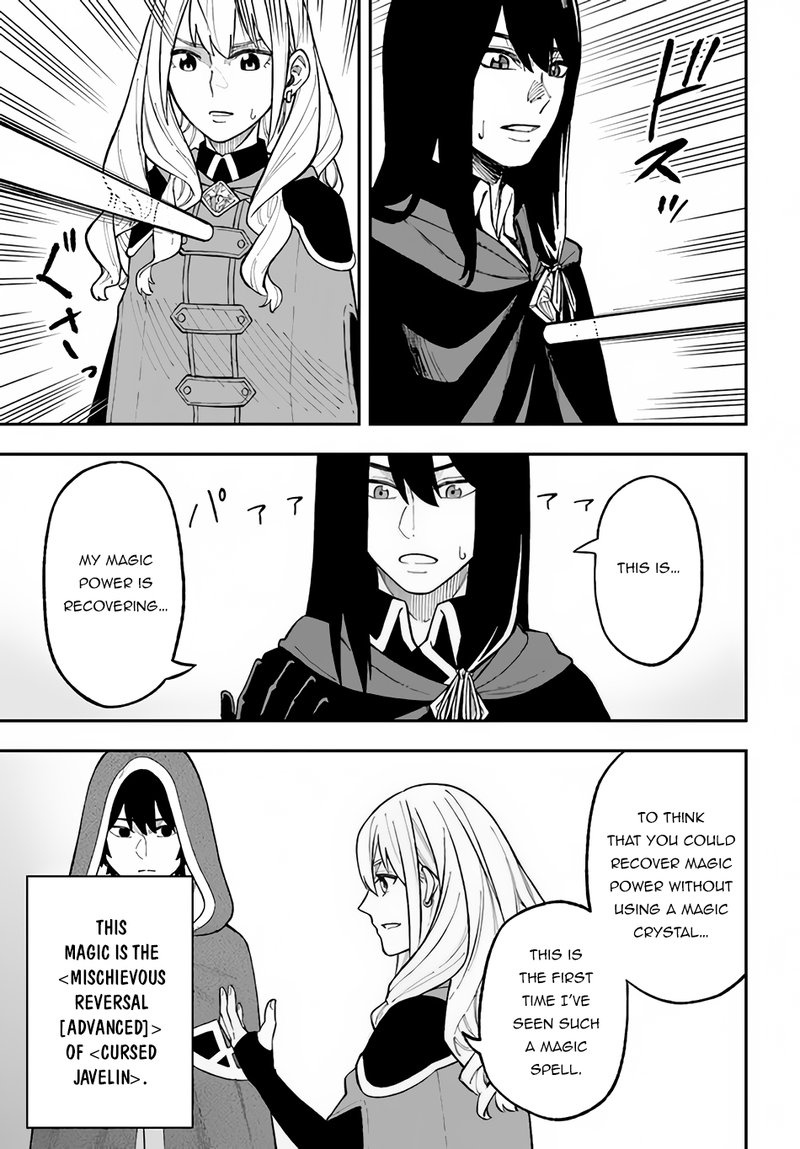 Nito No Taidana Isekai Shoukougun Saijaku Shoku Healer Nano Ni Saikyou Wa Cheat Desu Ka 27b 13