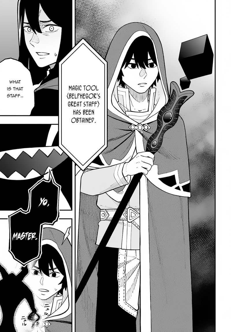 Nito No Taidana Isekai Shoukougun Saijaku Shoku Healer Nano Ni Saikyou Wa Cheat Desu Ka 27b 17
