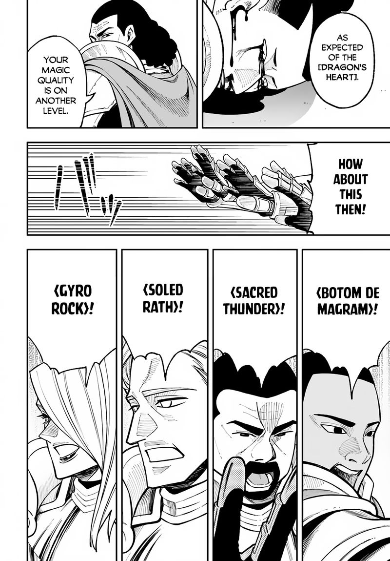 Nito No Taidana Isekai Shoukougun Saijaku Shoku Healer Nano Ni Saikyou Wa Cheat Desu Ka 28a 8