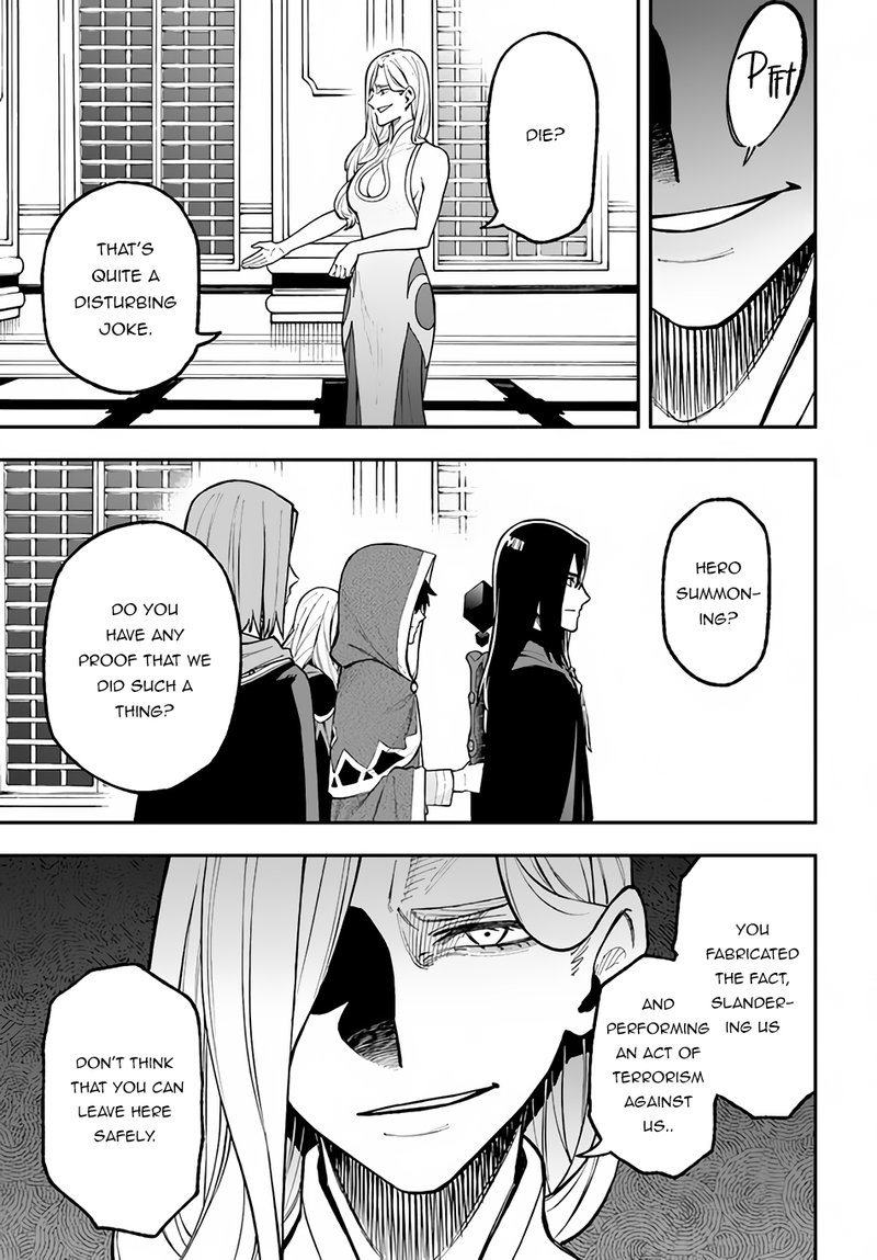Nito No Taidana Isekai Shoukougun Saijaku Shoku Healer Nano Ni Saikyou Wa Cheat Desu Ka 28b 6