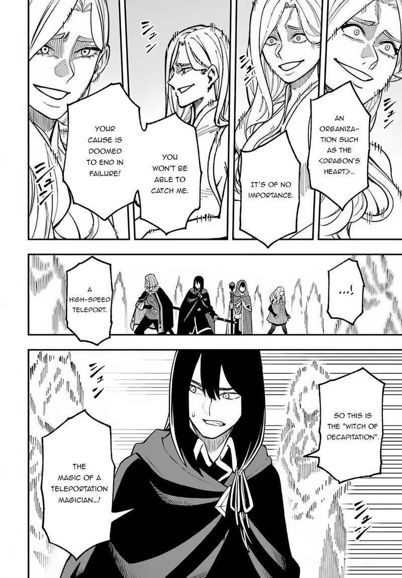 Nito No Taidana Isekai Shoukougun Saijaku Shoku Healer Nano Ni Saikyou Wa Cheat Desu Ka 28b 8