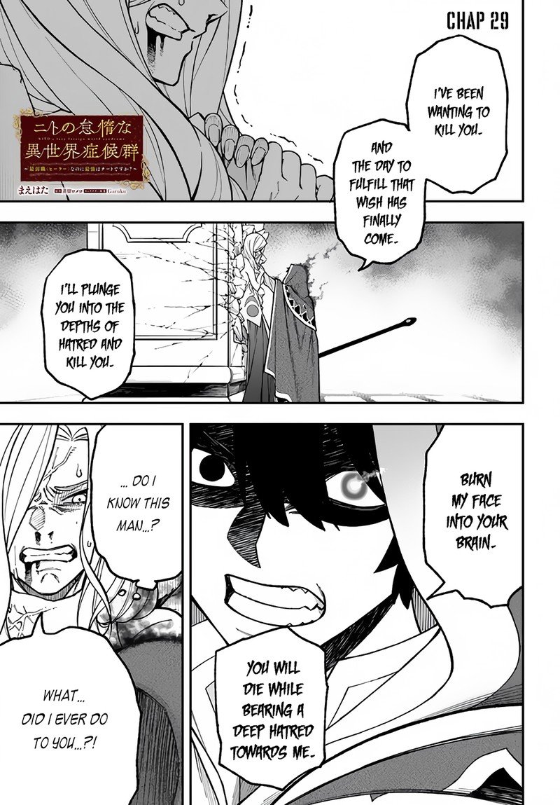 Nito No Taidana Isekai Shoukougun Saijaku Shoku Healer Nano Ni Saikyou Wa Cheat Desu Ka 29a 1
