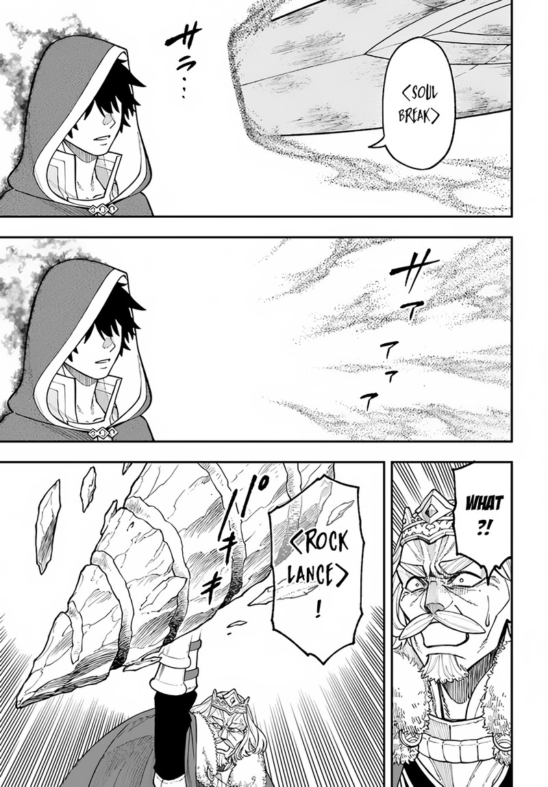 Nito No Taidana Isekai Shoukougun Saijaku Shoku Healer Nano Ni Saikyou Wa Cheat Desu Ka 29a 9