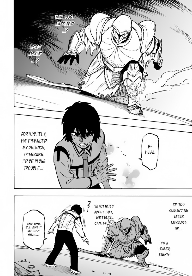 Nito No Taidana Isekai Shoukougun Saijaku Shoku Healer Nano Ni Saikyou Wa Cheat Desu Ka 2b 10