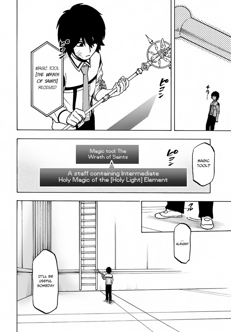Nito No Taidana Isekai Shoukougun Saijaku Shoku Healer Nano Ni Saikyou Wa Cheat Desu Ka 2b 14