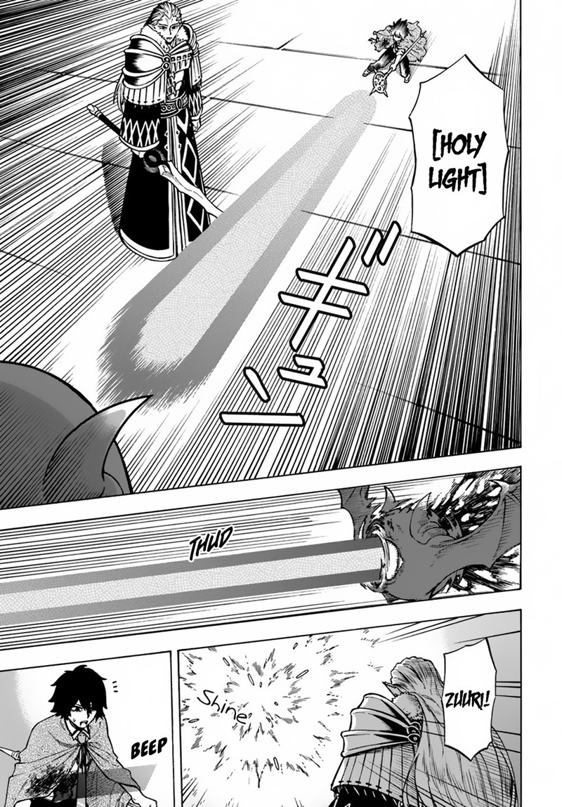 Nito No Taidana Isekai Shoukougun Saijaku Shoku Healer Nano Ni Saikyou Wa Cheat Desu Ka 3 12