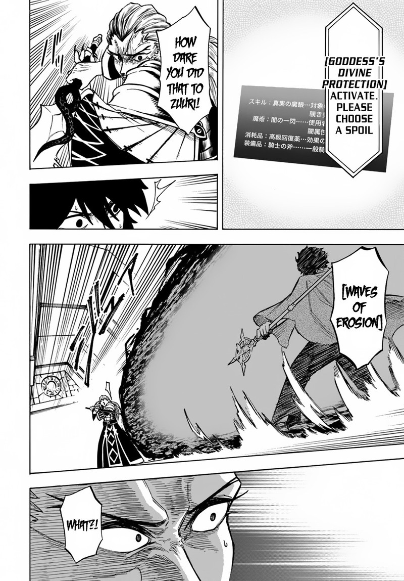 Nito No Taidana Isekai Shoukougun Saijaku Shoku Healer Nano Ni Saikyou Wa Cheat Desu Ka 3 13