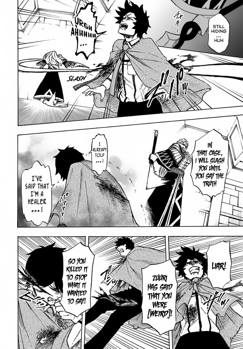 Nito No Taidana Isekai Shoukougun Saijaku Shoku Healer Nano Ni Saikyou Wa Cheat Desu Ka 3 17