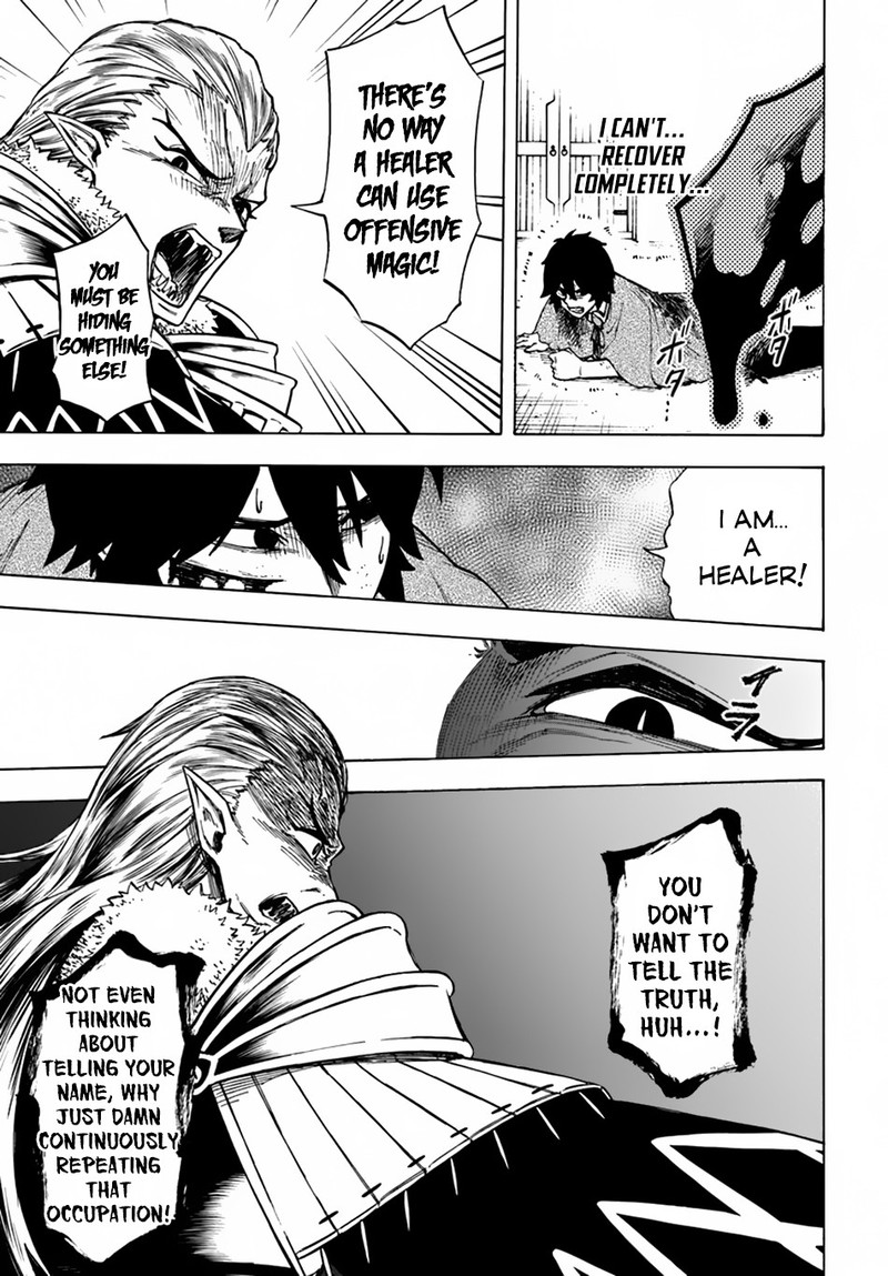 Nito No Taidana Isekai Shoukougun Saijaku Shoku Healer Nano Ni Saikyou Wa Cheat Desu Ka 3 18
