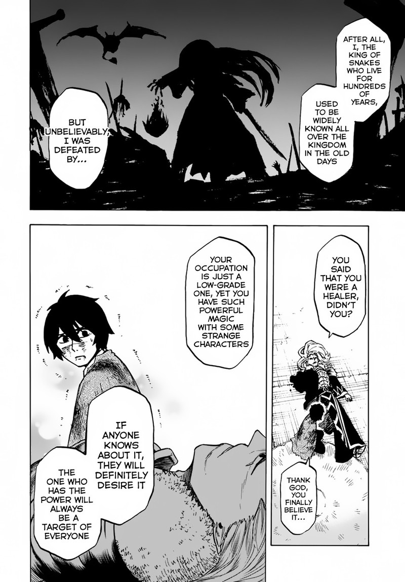 Nito No Taidana Isekai Shoukougun Saijaku Shoku Healer Nano Ni Saikyou Wa Cheat Desu Ka 3 25