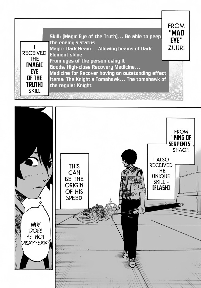 Nito No Taidana Isekai Shoukougun Saijaku Shoku Healer Nano Ni Saikyou Wa Cheat Desu Ka 3 31