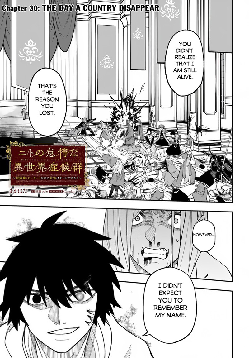 Nito No Taidana Isekai Shoukougun Saijaku Shoku Healer Nano Ni Saikyou Wa Cheat Desu Ka 30a 1