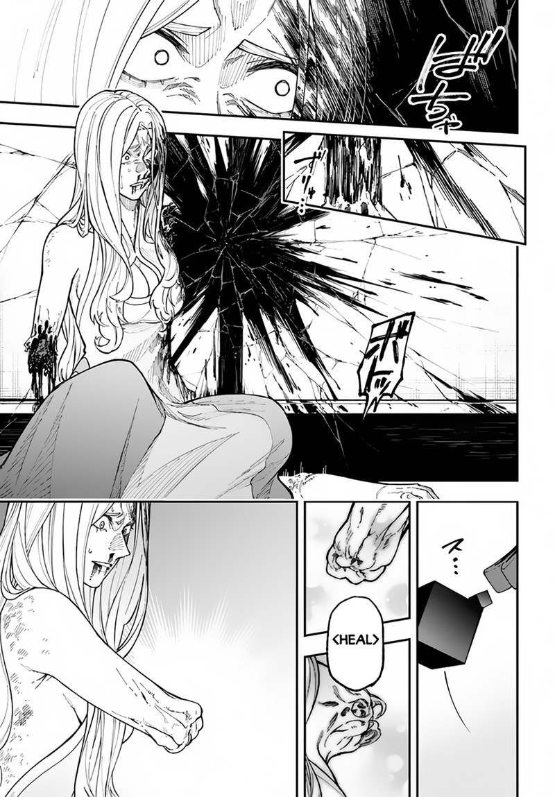 Nito No Taidana Isekai Shoukougun Saijaku Shoku Healer Nano Ni Saikyou Wa Cheat Desu Ka 30a 13