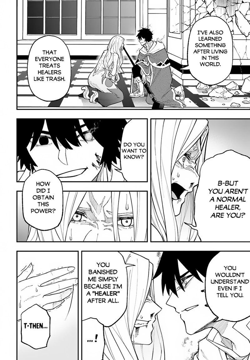 Nito No Taidana Isekai Shoukougun Saijaku Shoku Healer Nano Ni Saikyou Wa Cheat Desu Ka 30a 2