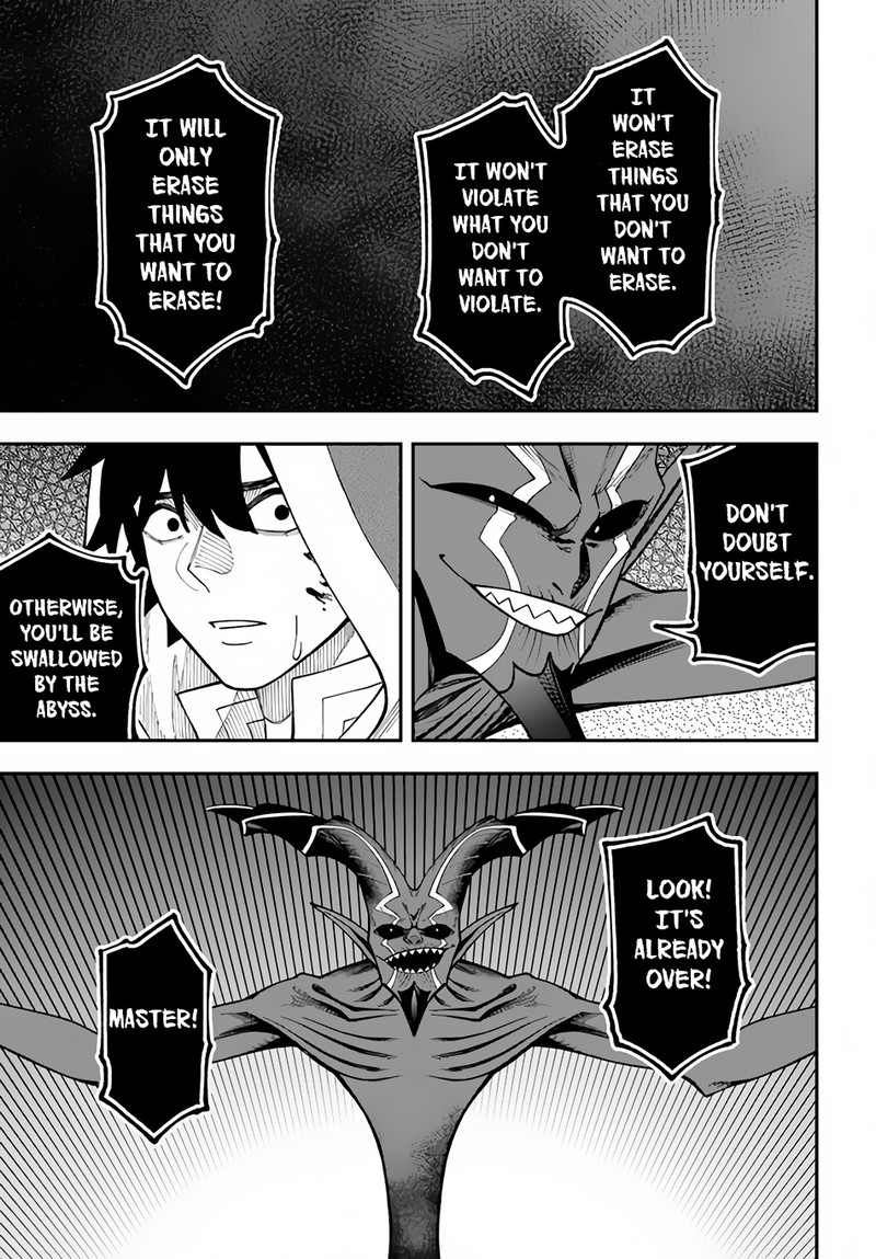 Nito No Taidana Isekai Shoukougun Saijaku Shoku Healer Nano Ni Saikyou Wa Cheat Desu Ka 30b 15
