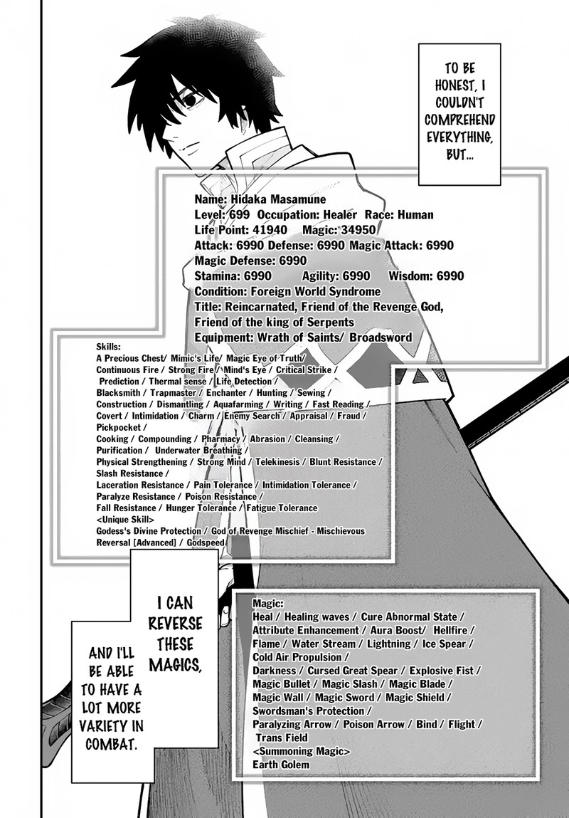 Nito No Taidana Isekai Shoukougun Saijaku Shoku Healer Nano Ni Saikyou Wa Cheat Desu Ka 31a 4