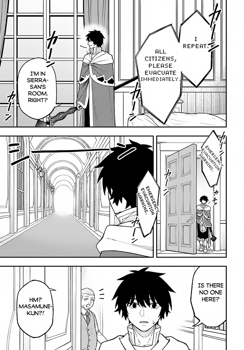 Nito No Taidana Isekai Shoukougun Saijaku Shoku Healer Nano Ni Saikyou Wa Cheat Desu Ka 31b 2