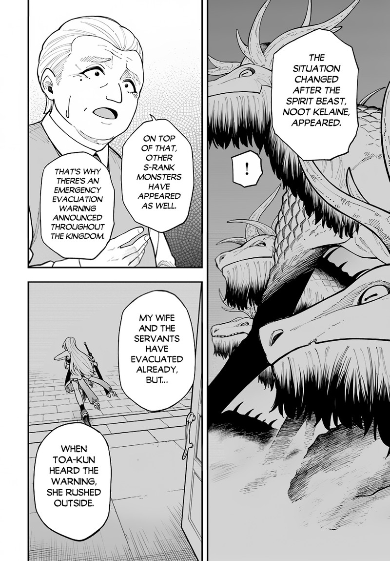 Nito No Taidana Isekai Shoukougun Saijaku Shoku Healer Nano Ni Saikyou Wa Cheat Desu Ka 31b 5