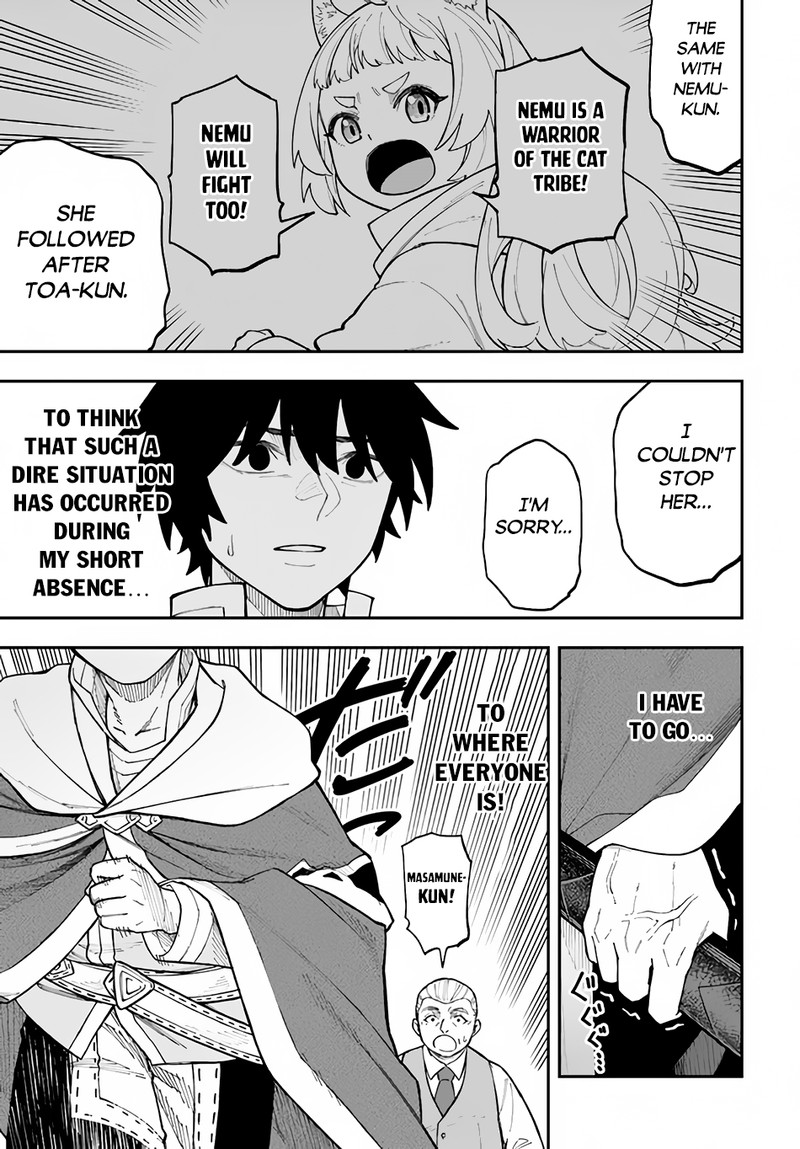 Nito No Taidana Isekai Shoukougun Saijaku Shoku Healer Nano Ni Saikyou Wa Cheat Desu Ka 31b 6