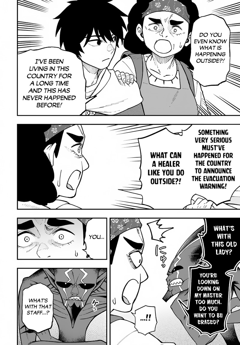Nito No Taidana Isekai Shoukougun Saijaku Shoku Healer Nano Ni Saikyou Wa Cheat Desu Ka 31b 9
