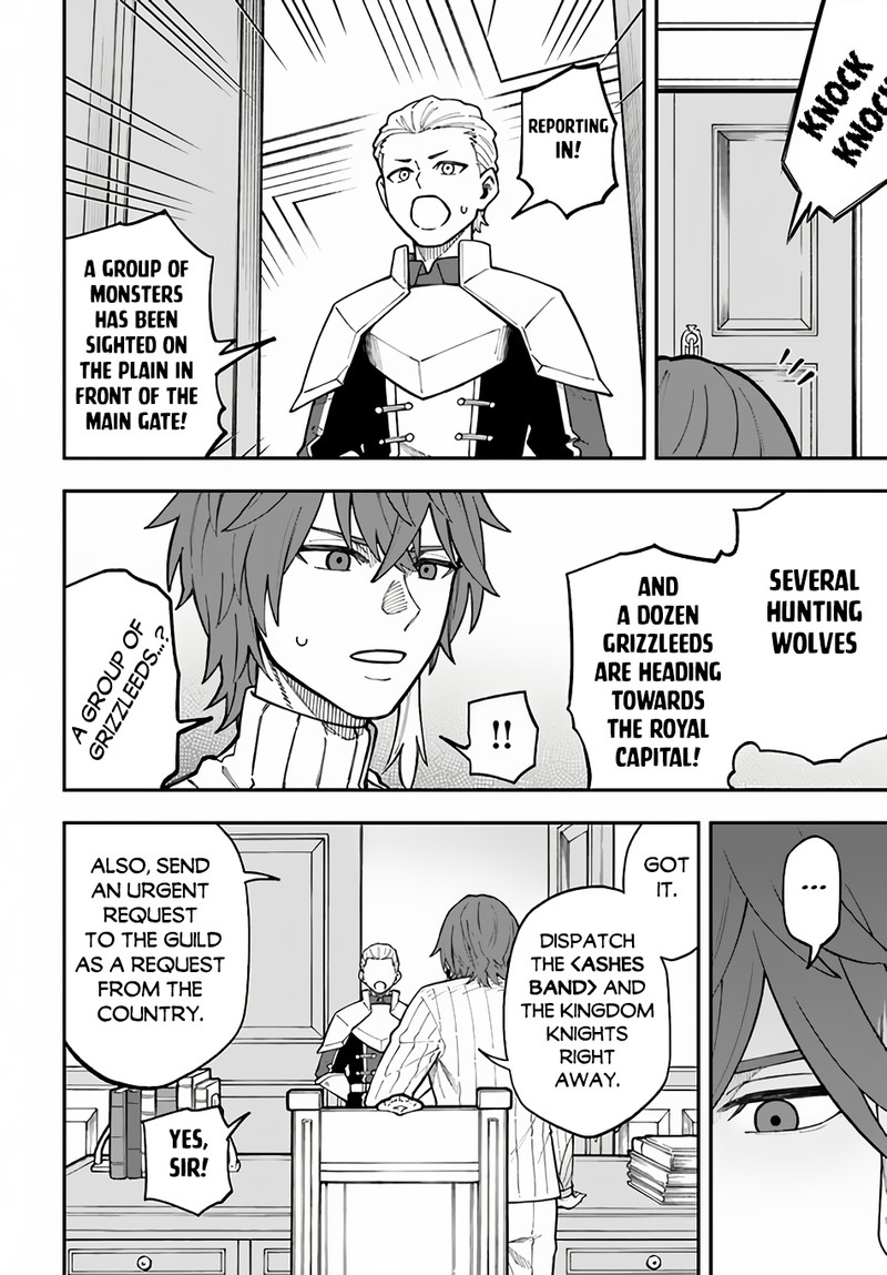 Nito No Taidana Isekai Shoukougun Saijaku Shoku Healer Nano Ni Saikyou Wa Cheat Desu Ka 32b 7