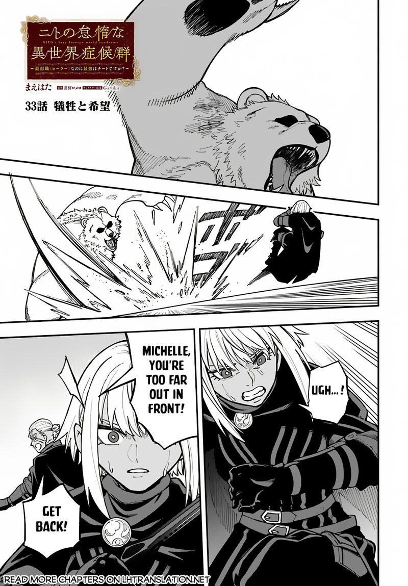 Nito No Taidana Isekai Shoukougun Saijaku Shoku Healer Nano Ni Saikyou Wa Cheat Desu Ka 33a 1