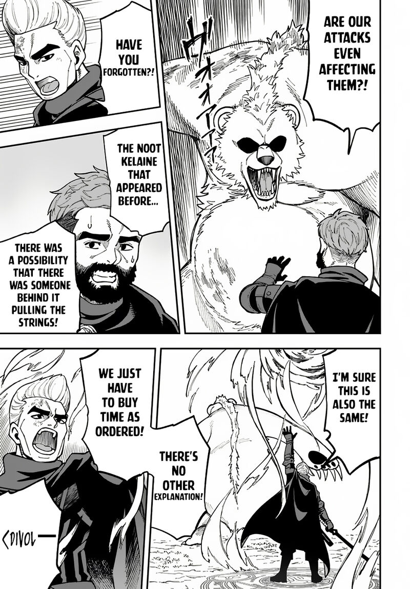Nito No Taidana Isekai Shoukougun Saijaku Shoku Healer Nano Ni Saikyou Wa Cheat Desu Ka 33a 7