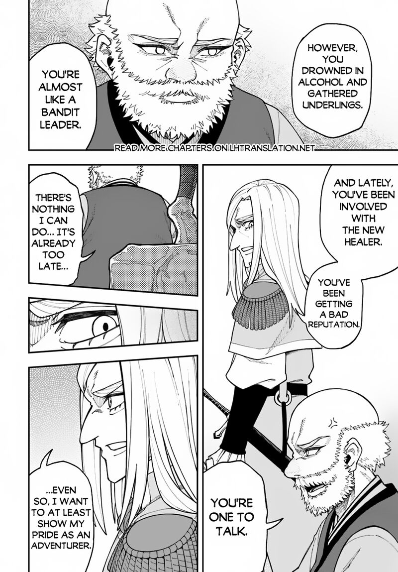 Nito No Taidana Isekai Shoukougun Saijaku Shoku Healer Nano Ni Saikyou Wa Cheat Desu Ka 33b 16
