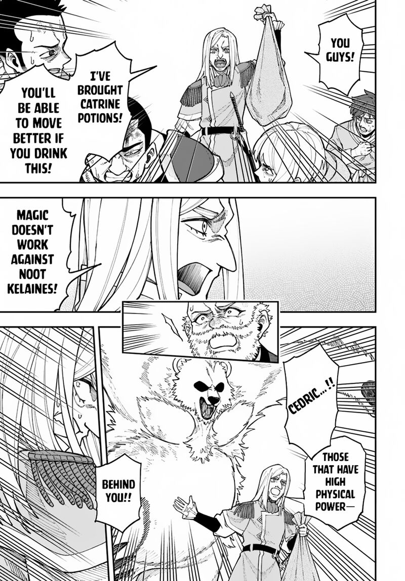 Nito No Taidana Isekai Shoukougun Saijaku Shoku Healer Nano Ni Saikyou Wa Cheat Desu Ka 33b 17