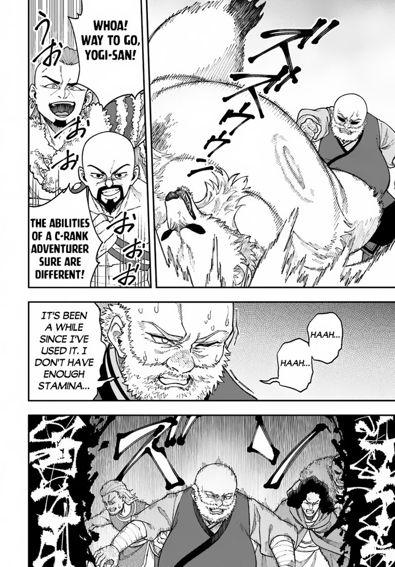 Nito No Taidana Isekai Shoukougun Saijaku Shoku Healer Nano Ni Saikyou Wa Cheat Desu Ka 33b 8