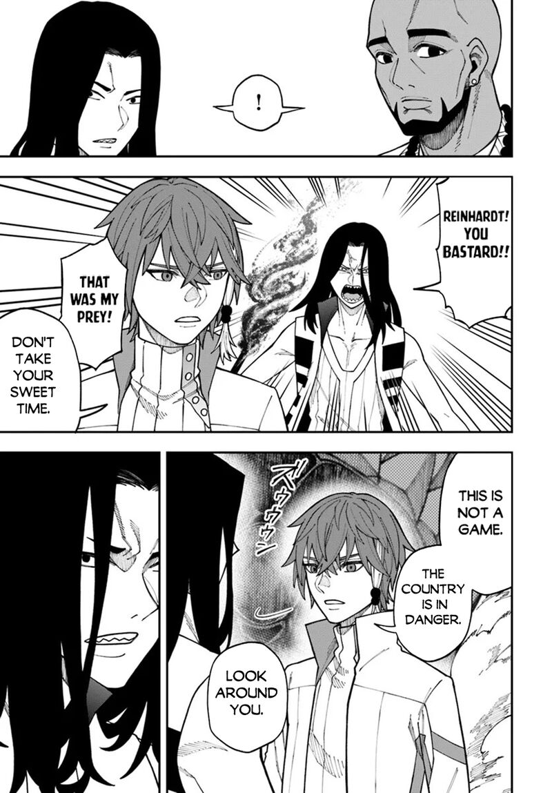 Nito No Taidana Isekai Shoukougun Saijaku Shoku Healer Nano Ni Saikyou Wa Cheat Desu Ka 34a 12