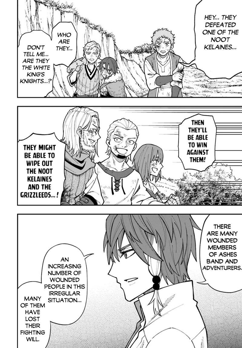 Nito No Taidana Isekai Shoukougun Saijaku Shoku Healer Nano Ni Saikyou Wa Cheat Desu Ka 34a 13