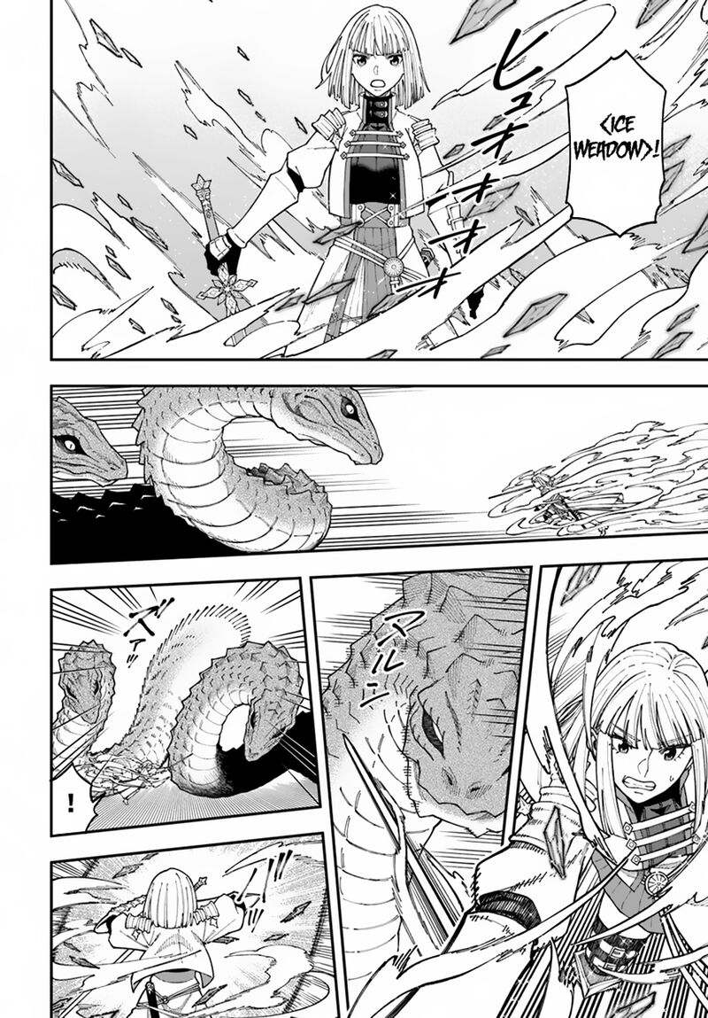 Nito No Taidana Isekai Shoukougun Saijaku Shoku Healer Nano Ni Saikyou Wa Cheat Desu Ka 35b 3