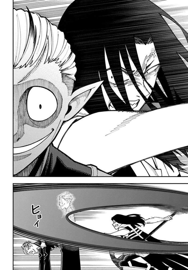 Nito No Taidana Isekai Shoukougun Saijaku Shoku Healer Nano Ni Saikyou Wa Cheat Desu Ka 37b 9