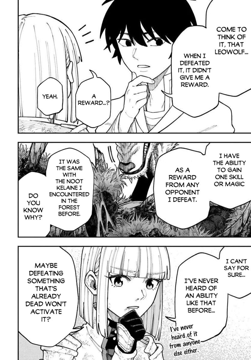 Nito No Taidana Isekai Shoukougun Saijaku Shoku Healer Nano Ni Saikyou Wa Cheat Desu Ka 39a 12